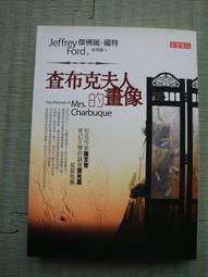 查令十字路84號 ｜電影「北京遇上西雅圖」為湯唯牽起奇妙的情緣的經典 歷史價格詳細信息