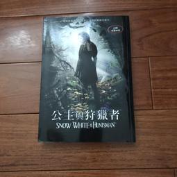 公主與狩獵者DVD 克莉絲汀史都華 克里斯漢斯沃 莎莉賽隆 Snow White &amp; The Huntsma台灣正版全新 歷史價格詳細信息