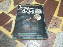 【知2B9A】《樂活工作的一年：禪風整理術幫你從容度過每一天》9789862166451│天下文化│雷吉娜．李茲│ 歷史價格詳細信息