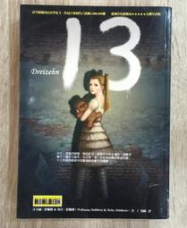 13 Dreizehn／沃夫岡‧霍爾班(Wolfgang Hohlbein)、海克‧霍爾班(Heike Hohlbein 歷史價格詳細信息