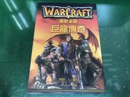 譯無巨細 英漢互譯技巧示例 彭萍著 9787515921679 【台灣高等教育出版社】 歷史價格詳細信息