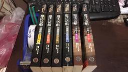 《奇幻基地》魔法製造有限公司(全1冊)珊娜.史溫德森【頭大大-奇幻小說】九11◎BP4 歷史價格詳細信息