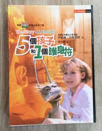 知青 五行大義 平裝 (蔡振名) 育林出版社蝦皮商城 歷史價格詳細信息