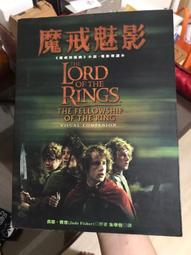 小說 電影版哆啦A夢 大雄的新恐龍(全)｜青文 歷史價格詳細信息