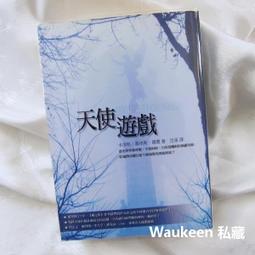 el天使情趣內衣】蕾絲性感睡衣女夏天睡裙冰絲綢情趣內衣極度誘惑sm騷透明火辣旗袍(BP063) 歷史價格詳細信息