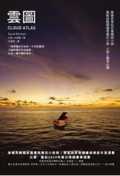 【永豐】商周 休息的藝術：睡好睡滿還是累？比睡眠更能帶來活力與幸福的10道休息建言 2020/07/10 歷史價格詳細信息