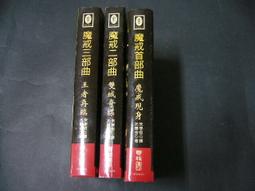 文瑄書坊 《前端&行動網頁設計速成班》│松崗 9789572246146 無劃記 歷史價格詳細信息