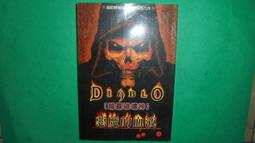 暗黑破壞神 DIABLO windows 95/NT PC GAME 電腦遊戲 二手 B56 歷史價格詳細信息