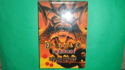 暗黑破壞神 DIABLO windows 95/NT PC GAME 電腦遊戲 二手 B56 歷史價格詳細信息