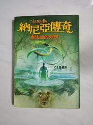 納奇兒童彩窗水晶雪花片加厚加大號益智玩具拼插積木2寶寶拼圖3歲 歷史價格詳細信息