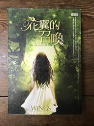 【靈素二手書】〈三本一百〉《 愛的地下教育 》.彭浩翔 著.圓神 歷史價格詳細信息