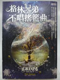 【月界二手書店2S】三姐妹偵探團 5：復仇篇－初版．自有書（絕版）_赤川次郎_皇冠出版_原價150　〖推理小說〗DDQ 歷史價格詳細信息