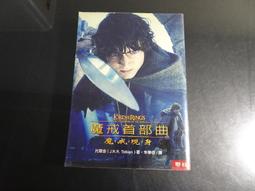 【鑽石城二手書B35】小說│ 暮光之城 作者：史蒂芬妮．梅爾, 出版社：尖端 歷史價格詳細信息