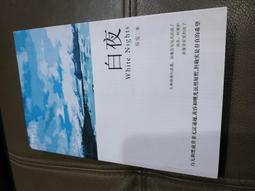 18限 進擊的巨人 short stories 3 特裝版番外 只有番外 實品照 歷史價格詳細信息