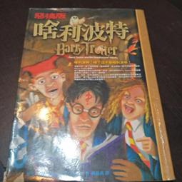 搞懂基因，找出你的有效減重法！容易胖、很快累不是你的錯，掌握DNA關鍵 歷史價格詳細信息