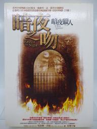 【夜之雪】【現貨】格紋收納袋 衛生紙盒 衛生紙袋 面紙盒 面紙袋 紙巾盒 紙巾袋 收納盒 收納袋 歷史價格詳細信息