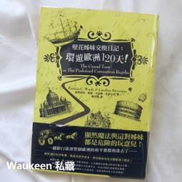 【環遊卡-歐洲上網卡30天12GB】 歷史價格詳細信息