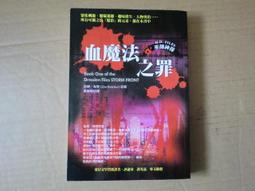 懸疑罪案電視連續劇白夜追兇DVD碟片光盤潘粵明王瀧正梁緣 歷史價格詳細信息