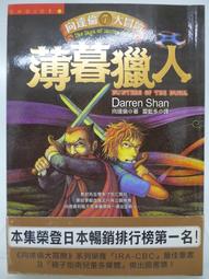 【月界2S】If You've Never Been 未曾有過的感覺．附側標_EMBRACE 信仰合唱團　〖專輯〗ACN 歷史價格詳細信息