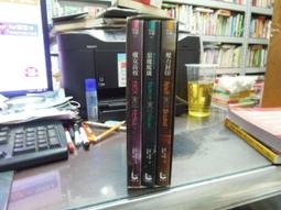 《漫遊者》知更鳥的賭注(全1冊)尤.奈斯博【頭大大-推理小說】甲12◎DF5 歷史價格詳細信息