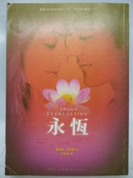 不二書店 永懷領袖 上下冊 國防部出版 蔣中正 蔣介石 簽贈的部分被撕掉如圖(只剩受贈人) 歷史價格詳細信息