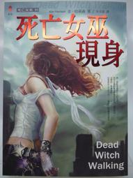 初等/身心/原住民五等特考(戶政) 專業科目套書_TGA40【大東海公職】113、114版 歷史價格詳細信息