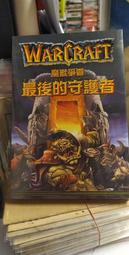 ［府城舊冊店］全新書,A1鄉土上層/台灣史料集成提要 （增訂本）/遠流 歷史價格詳細信息