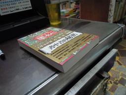 奈知未佐子經典著作03：銀色的絲線/奈知未佐子【城邦讀書花園】 歷史價格詳細信息