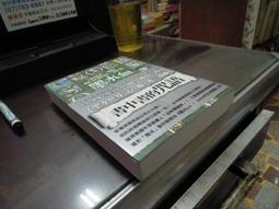 奈知未佐子經典著作03：銀色的絲線/奈知未佐子【城邦讀書花園】 歷史價格詳細信息