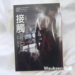 The Dark Artifices #3: Queen of Air and Darkness (平裝本)/Cassandra Clare【禮筑外文書店】[9折] 歷史價格詳細信息