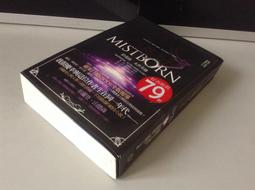 迷霧之子首部曲：最後帝國【金石堂】 歷史價格詳細信息