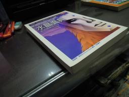 迴聲角落小夥伴-企鵝 歷史價格詳細信息