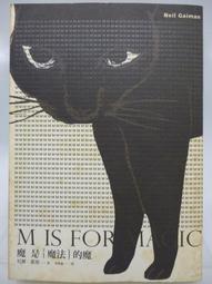 月是故鄉明天然貝殼月亮胸針女高檔西裝配飾別針氣質大衣胸花裝飾 歷史價格詳細信息