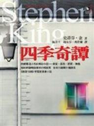 【財犬屋】《魔獸爭霸：巨龍傳奇》ISBN:9571032719│尖端│理察．A．耐克│只看一次 歷史價格詳細信息