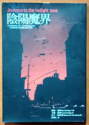 『魔窟』新非瑞克西亞 心靈失足 中/英文 Mental-Misstep-NPH U卡 MTG 歷史價格詳細信息