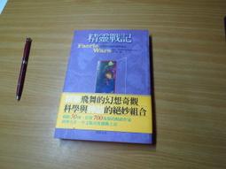 靈學與科學：多次元頻率校準能量圖與案例【金石堂】 歷史價格詳細信息