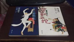 與蛇共舞草本紋身貼持久女防水胸前性感蝴蝶半永久果汁貼遮蓋疤痕 歷史價格詳細信息