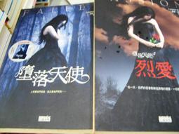 【萬金喵二手書店】3本價《黑暗救贖+2 迷途+3 血戰》布莉．妲絲潘/高寶#T04HYL 歷史價格詳細信息