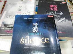 高雄市 寶貝老樹 --- 番薯園1997年初版 --- 亭仔腳舊書 歷史價格詳細信息