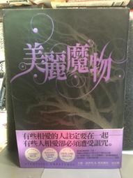 美麗魔物塔羅牌（第二版）｜Beautiful Creatures Tarot，得到誠實和清晰的答案【左西購物網】 歷史價格詳細信息