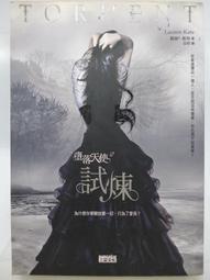 【月界二手書店2S】天使戰爭－夜城系列．自有書（初版一刷）_賽門．葛林_蓋亞文化出版_原價250　〖翻譯小說〗DDI 歷史價格詳細信息