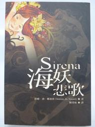 【月界二手書店】妖怪學園祭－非人家庭2（絕版）_林佩_鮮歡出版_口袋小說_自有書_原價49　〖輕小說〗CKZ 歷史價格詳細信息