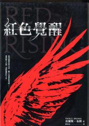 木馬文化 偷書賊 馬格斯．朱薩克 Markus Zusak 全新 歷史價格詳細信息