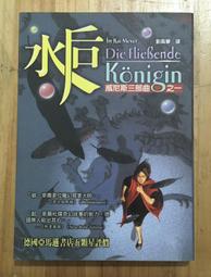 威尼斯水道Venice, Canal Grande-1000片 歷史價格詳細信息