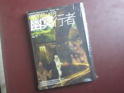 [ 幽冥仙途 ]第一部1.......8完+第二部1.....18未完 //鮮鮮異想小說 / 鮮鮮文化 / 歷史價格詳細信息