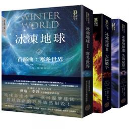 ＊小貝比的家＊都市傳說第一部(完)12冊單書/驚悚小說 歷史價格詳細信息
