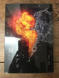 【靈素二手書】《 黑色喜馬拉雅山 》.陳舜臣 著. 皇冠 歷史價格詳細信息