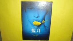 【黃家二手書】【神使繪卷13】首刷 全新未拆封/魔豆/作者:醉琉璃 歷史價格詳細信息