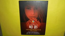 【黃家二手書】【神使繪卷13】首刷 全新未拆封/魔豆/作者:醉琉璃 歷史價格詳細信息