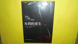 【二手書】蝕罪 堂場瞬一 -萌物聚集地- 歷史價格詳細信息